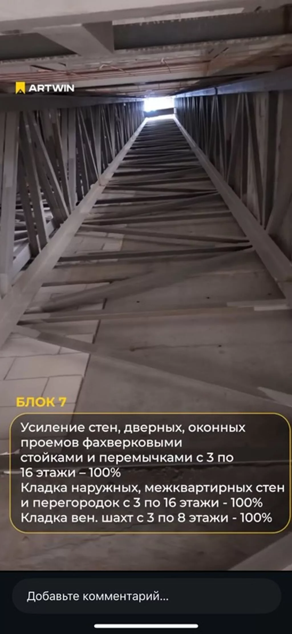 Строится, Элитка, 1 комната, 46 м²