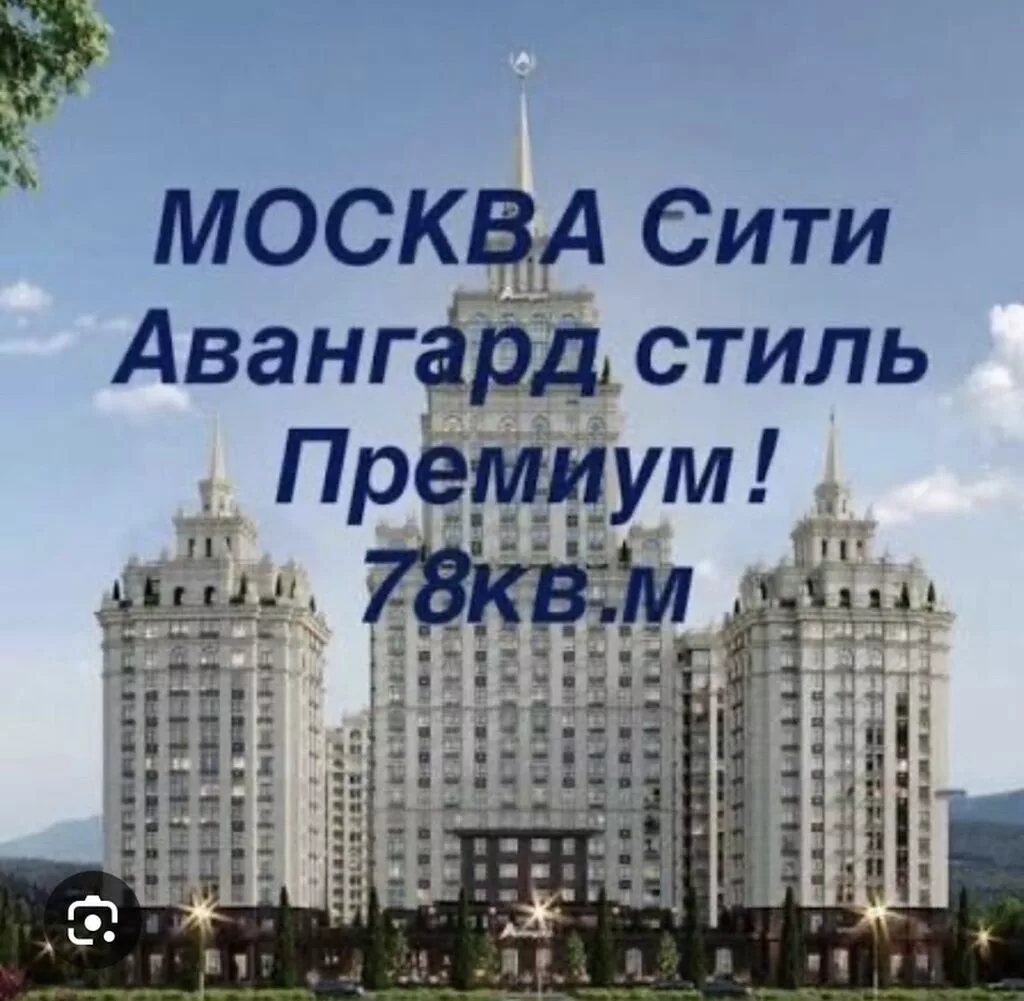 2 комнаты, 78 м², Асанбай мкр Элитка, 12 этаж, ПСО (под самоотделку)