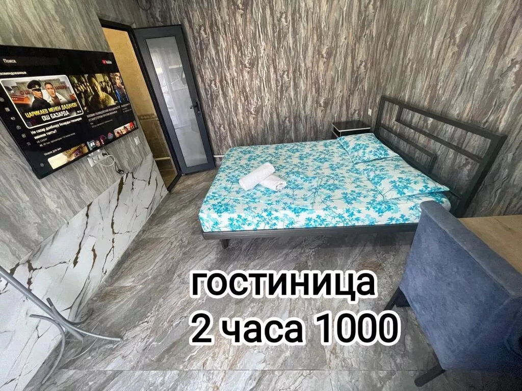 1 комната, Кудайберген авторынок, Душевая кабина, Постельное белье, Кондиционер