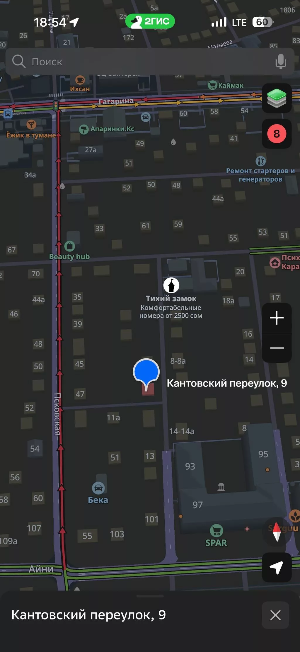 5 соток, Для бизнеса, Красная книга, Тех паспорт, Договор купли-продажи