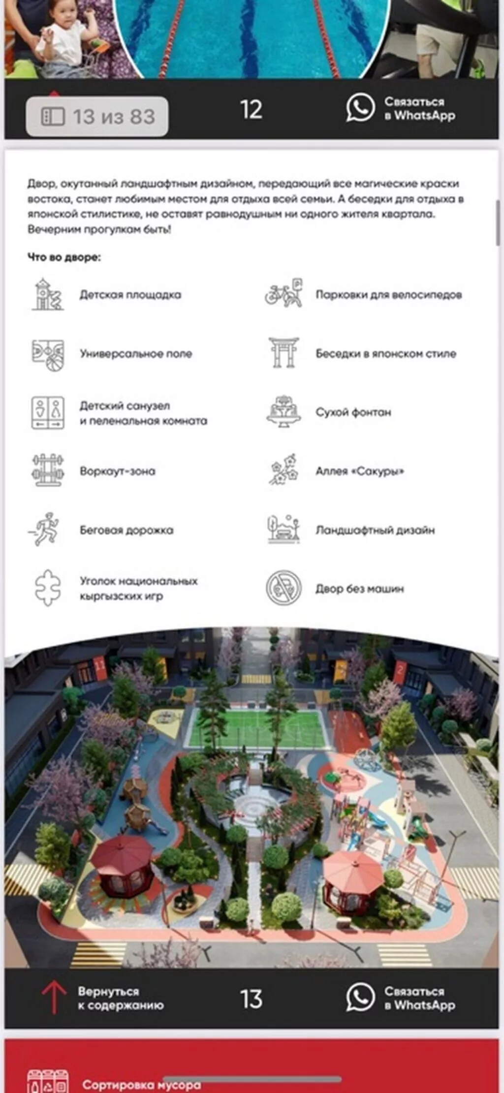 1 комната, 46 м², Технопарк 8 этаж, ПСО (под самоотделку)