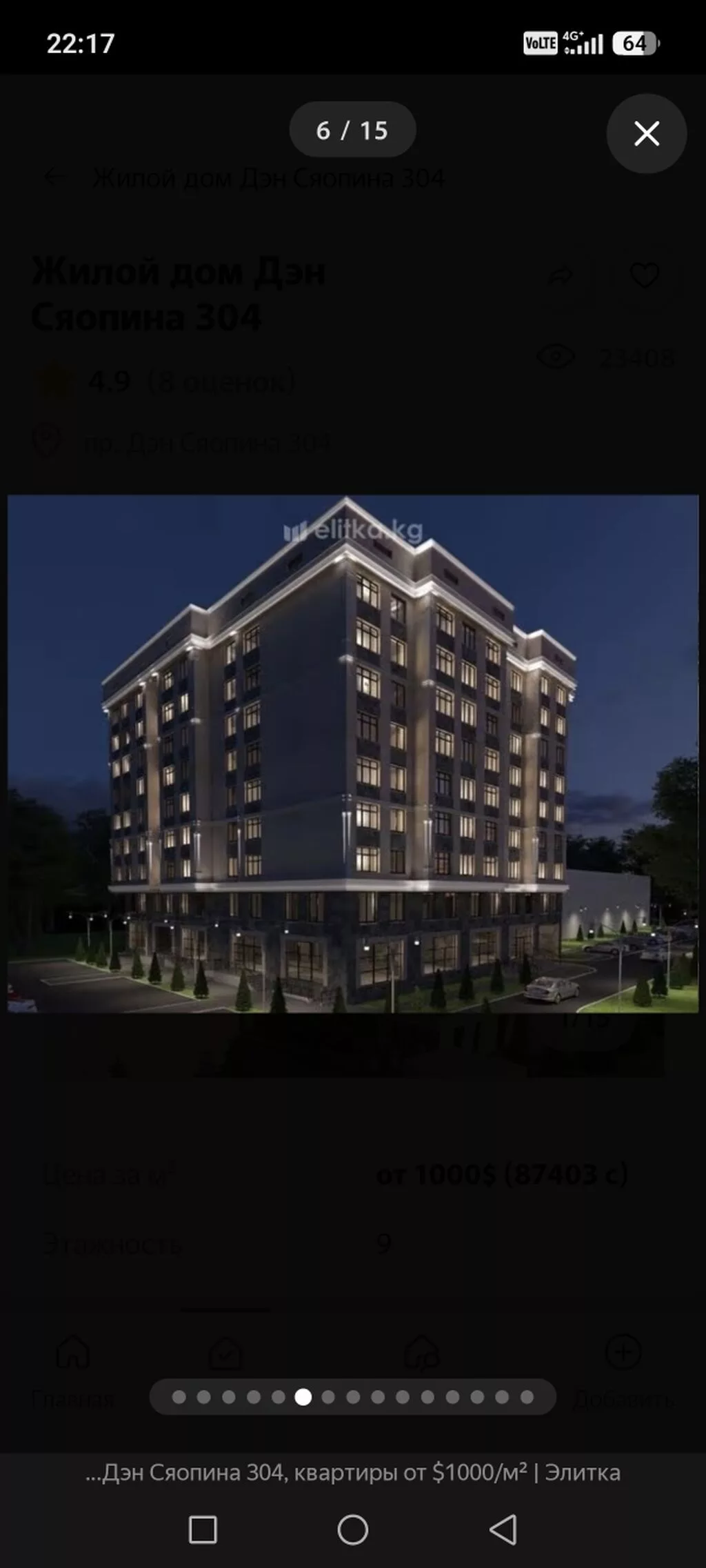 Строится, Элитка, 2 комнаты, 52 м²