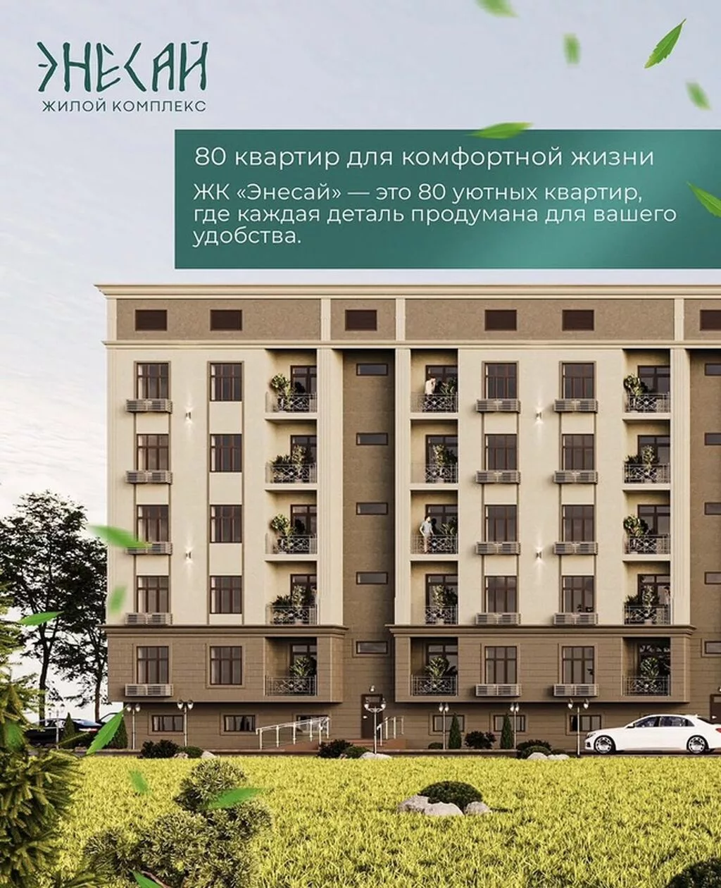 Индивидуалка, 1 комната, 43 м²