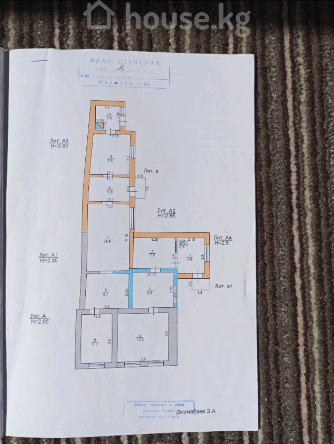 Продажа Дом, 6 и более: город Бишкек, Рабочий Городок — за 20 583 650 ⃀