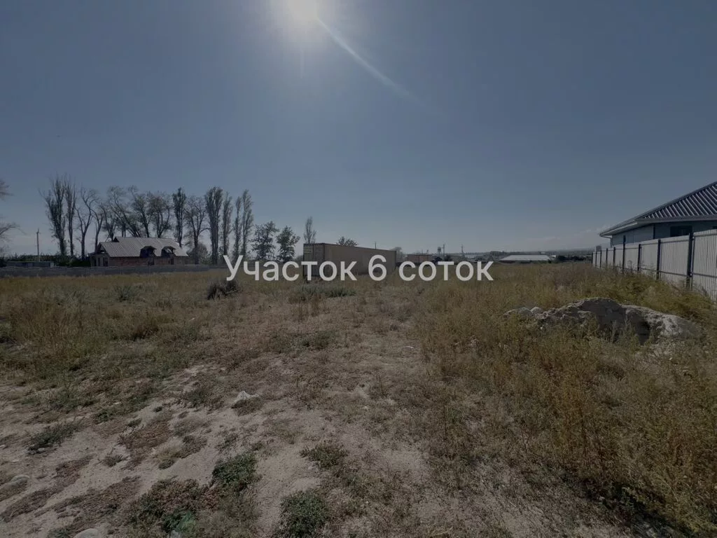6 соток, Для строительства, Красная книга