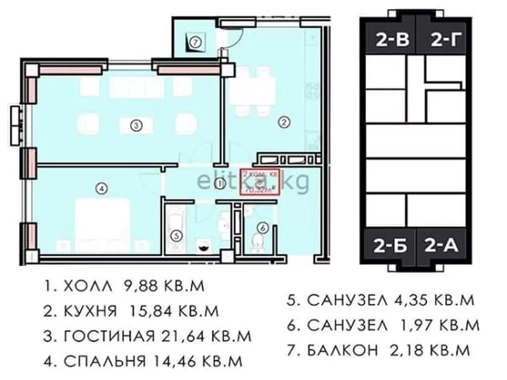 2 комнаты, 72 м²