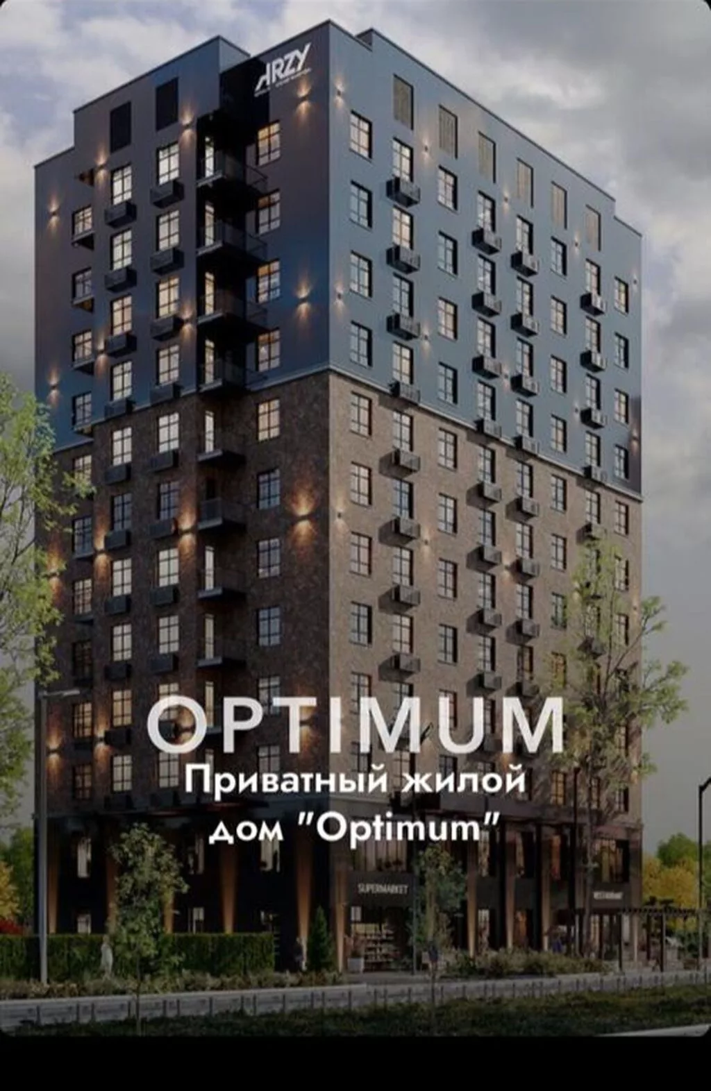 3 комнаты, 110 м², Гоин Элитка, 6 этаж, ПСО (под самоотделку)