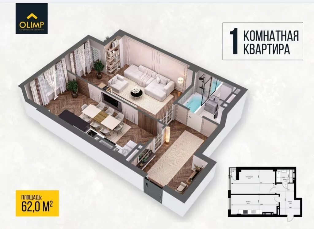 1 комната, 62 м², Вефа ТЦ Элитка, 14 этаж, ПСО (под самоотделку)