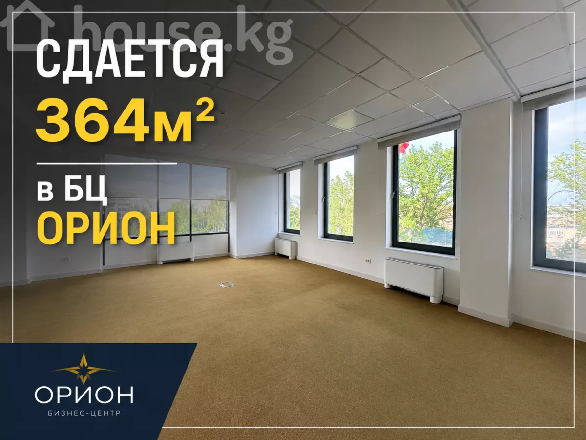 Аренда, коммерческая недвижимость: Чуйская область / Бишкек, город Бишкек, Военторг - на долгий срок — за 797 069 сом