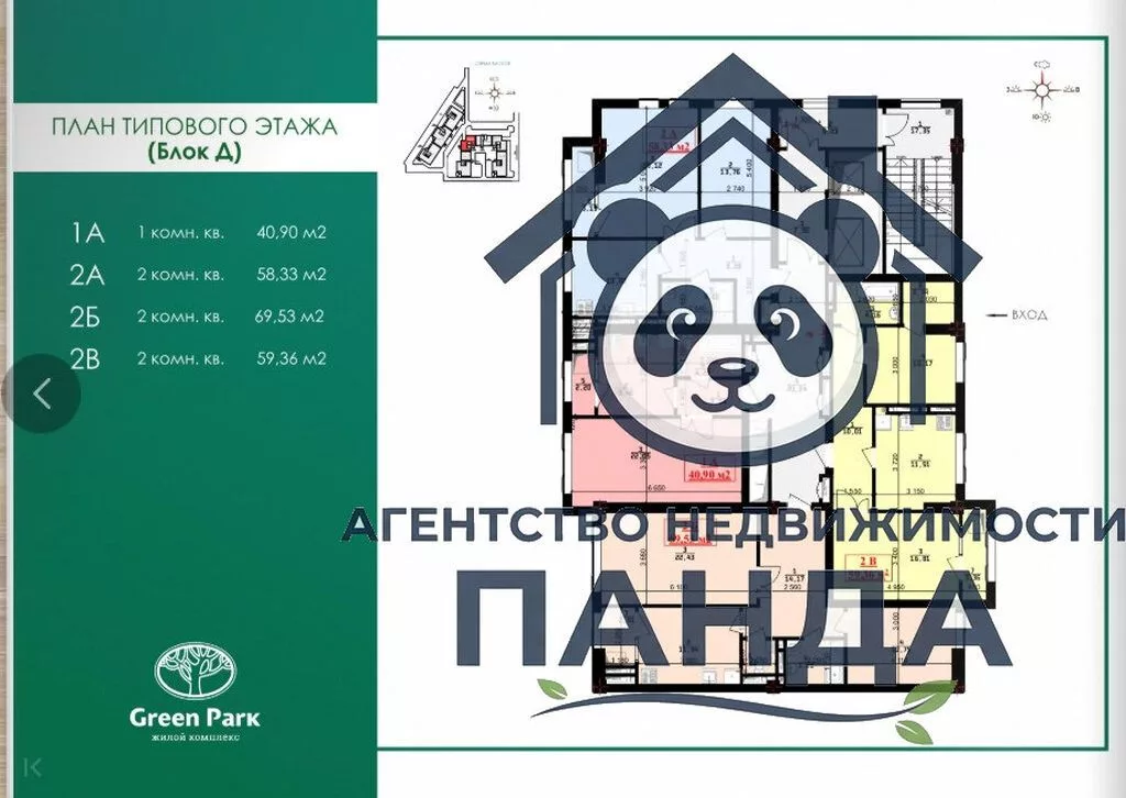 2 комнаты, 59 м², Мед Академия Элитка, 3 этаж, ПСО (под самоотделку)