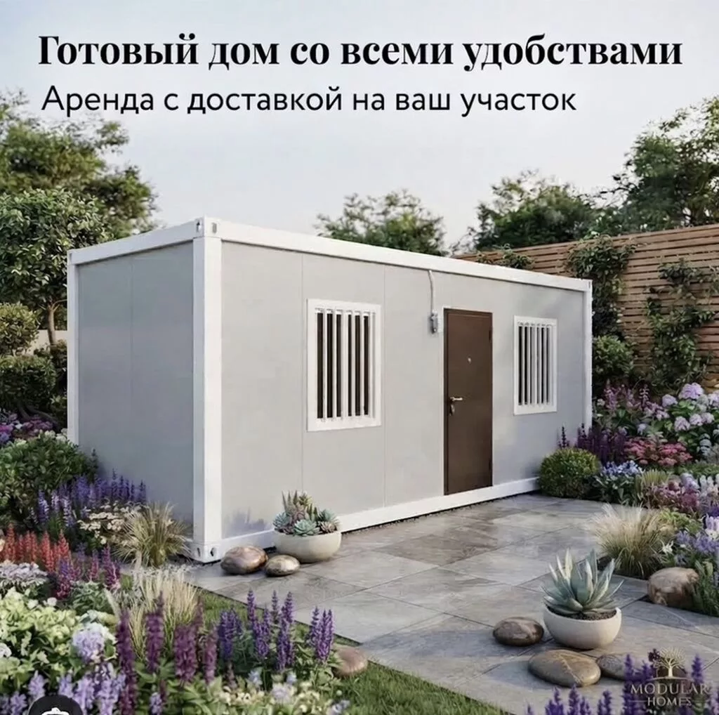 18 м², 1 комната