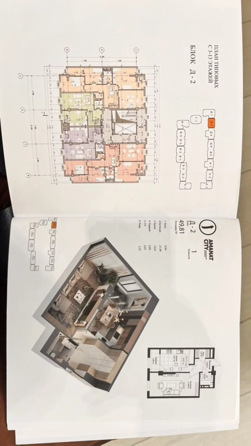 1 комната, 50 м², Элитка, 11 этаж, ПСО (под самоотделку)