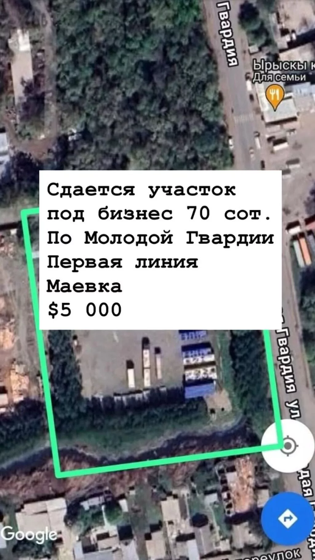 70 соток Для бизнеса, Электричество, Водопровод, Канализация
