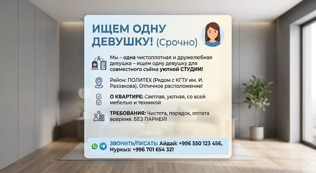 Студия, Политех Студентам, от 6 месяцев, С мебелью полностью