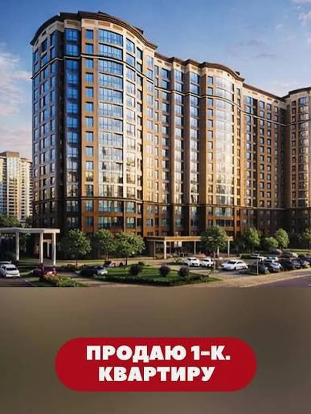 1 комната, 37 м², 105 серия, 3 этаж