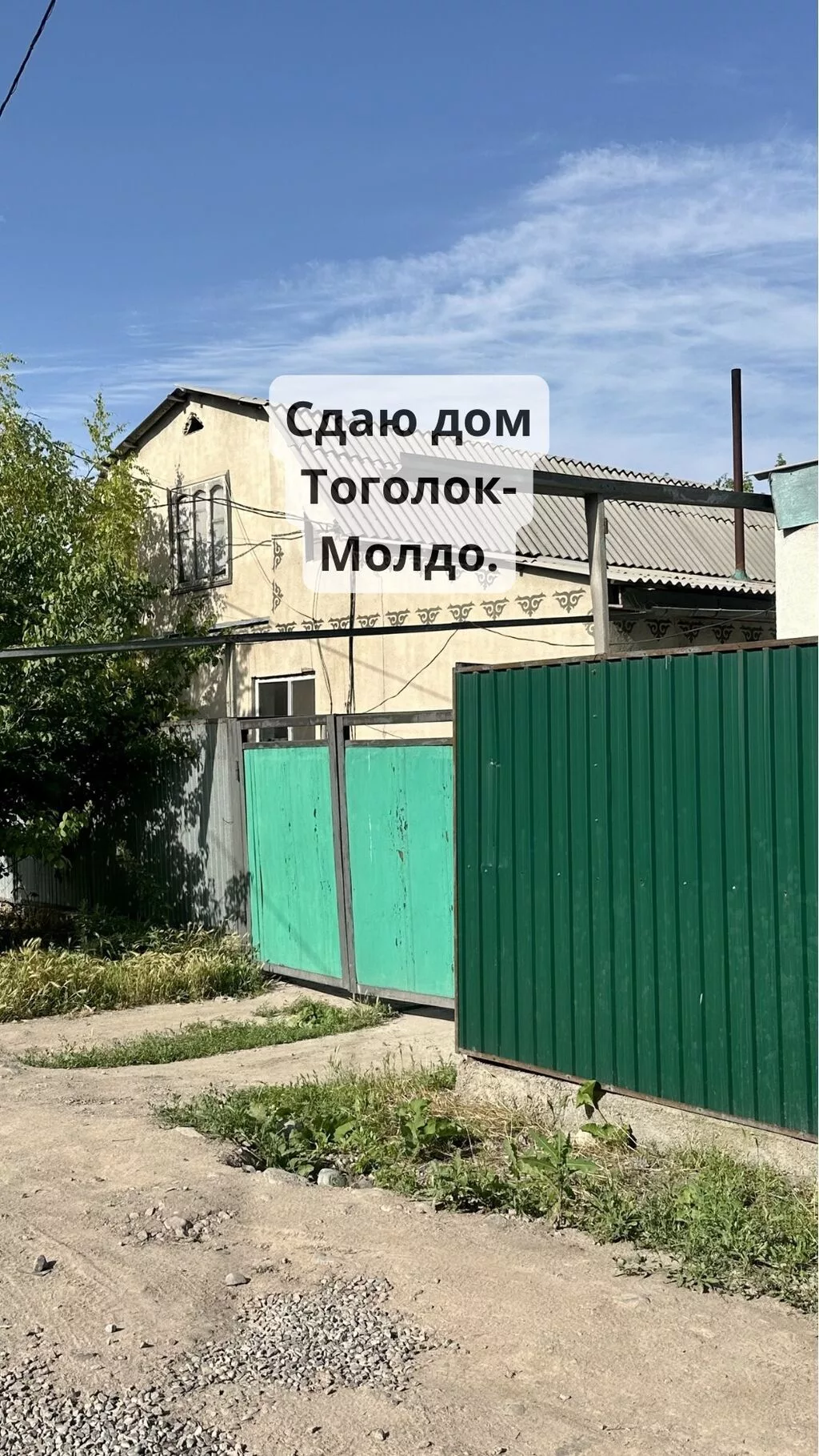 200 м², 5 комнат, Старый толчок рынок / базар, Без животных