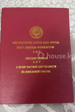 Продажа, участок: Чуйская область / Бишкек, город Бишкек, Ак-Ордо ж/м — за 10 510 800 сом
