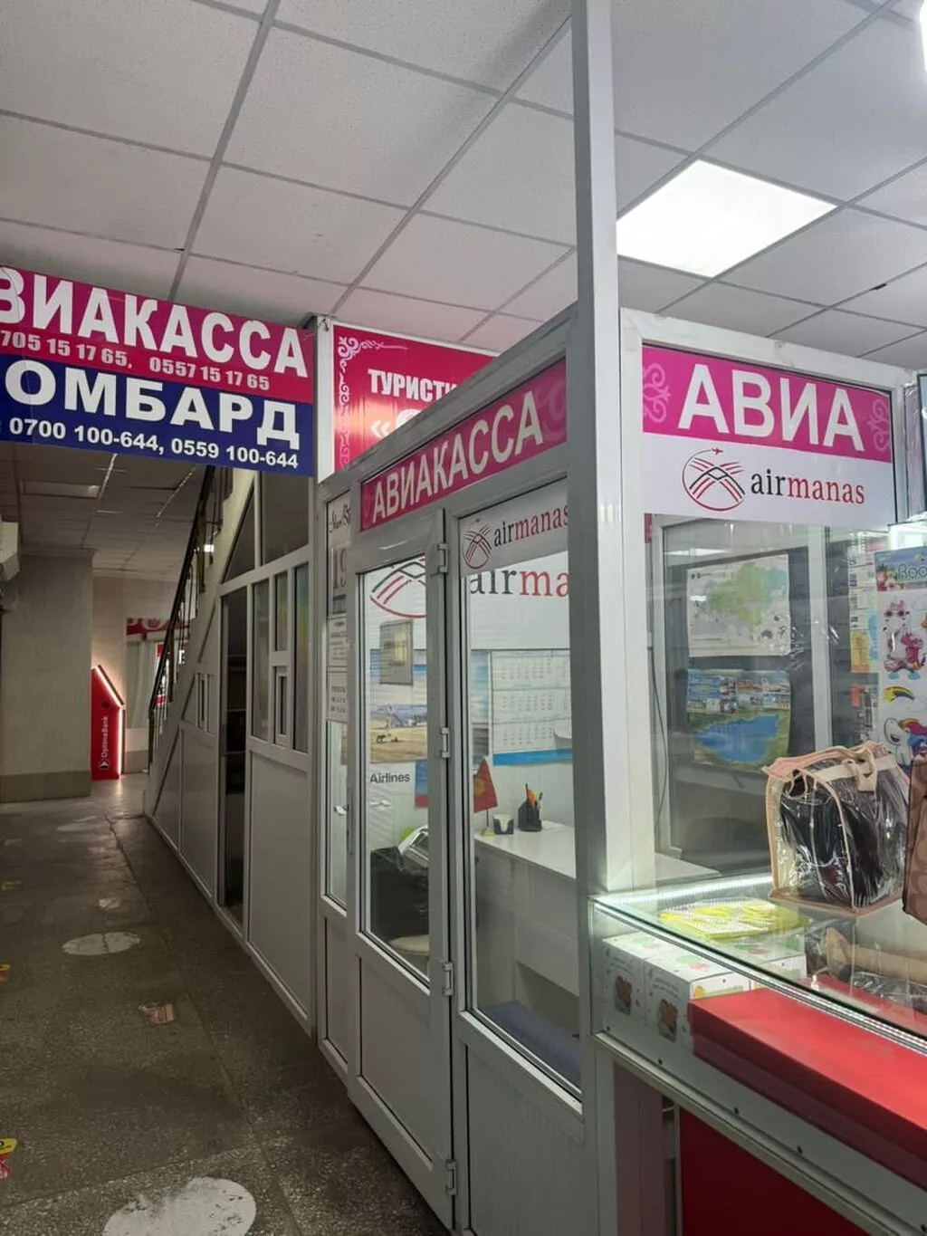 Сдаю Офисный кабинет: 4 м², В торговом центре