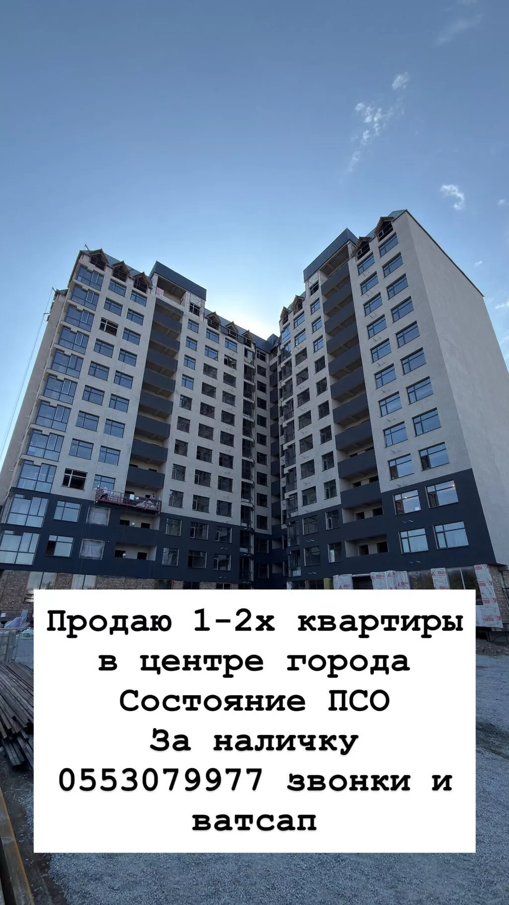 1 комната, 53 м², парк Фучика Элитка, 7 этаж, ПСО (под самоотделку)