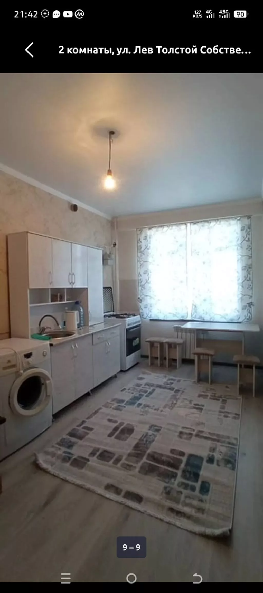 2‑комнатная квартира ТОЛЬКО НА ДОЛГИЙ СРОК Планировка и помещения