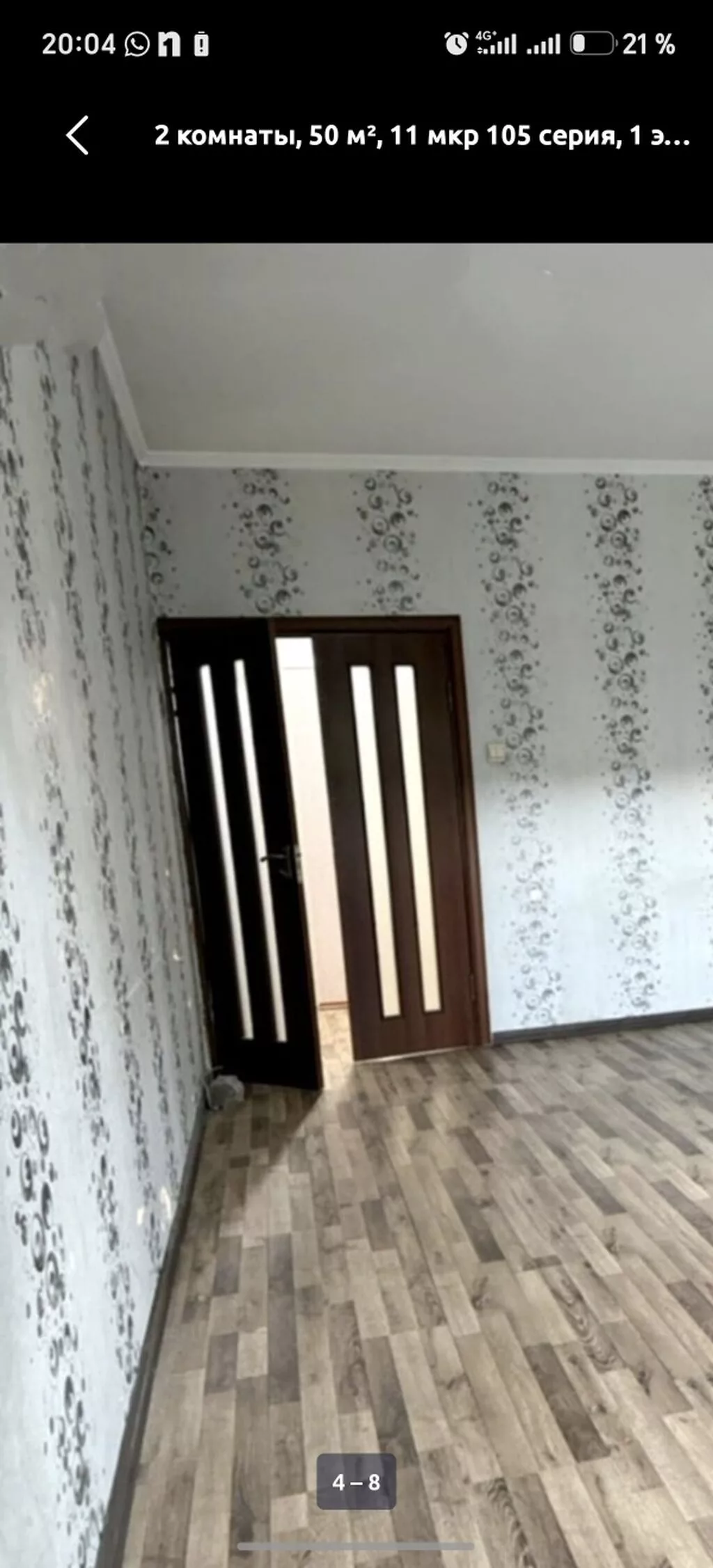 2 комнаты, 50 м², 105 серия, 1 этаж, Косметический ремонт