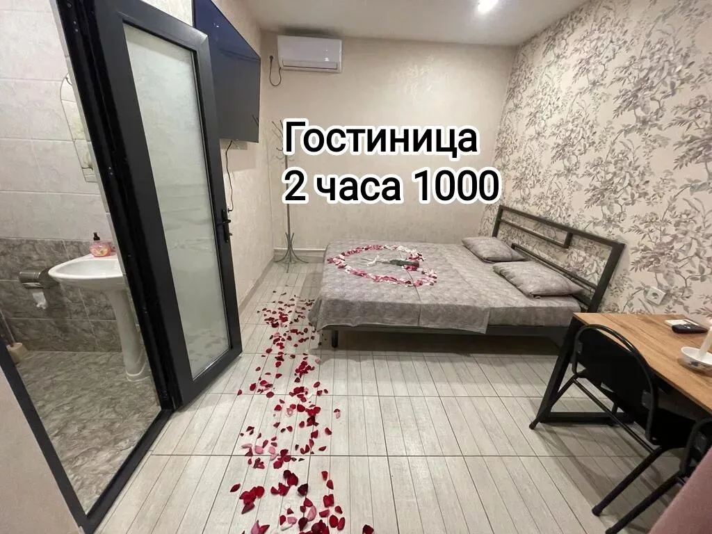 БИШКЕК. Уютный мини-отель со всеми удобствами. Добро пожаловать в наш