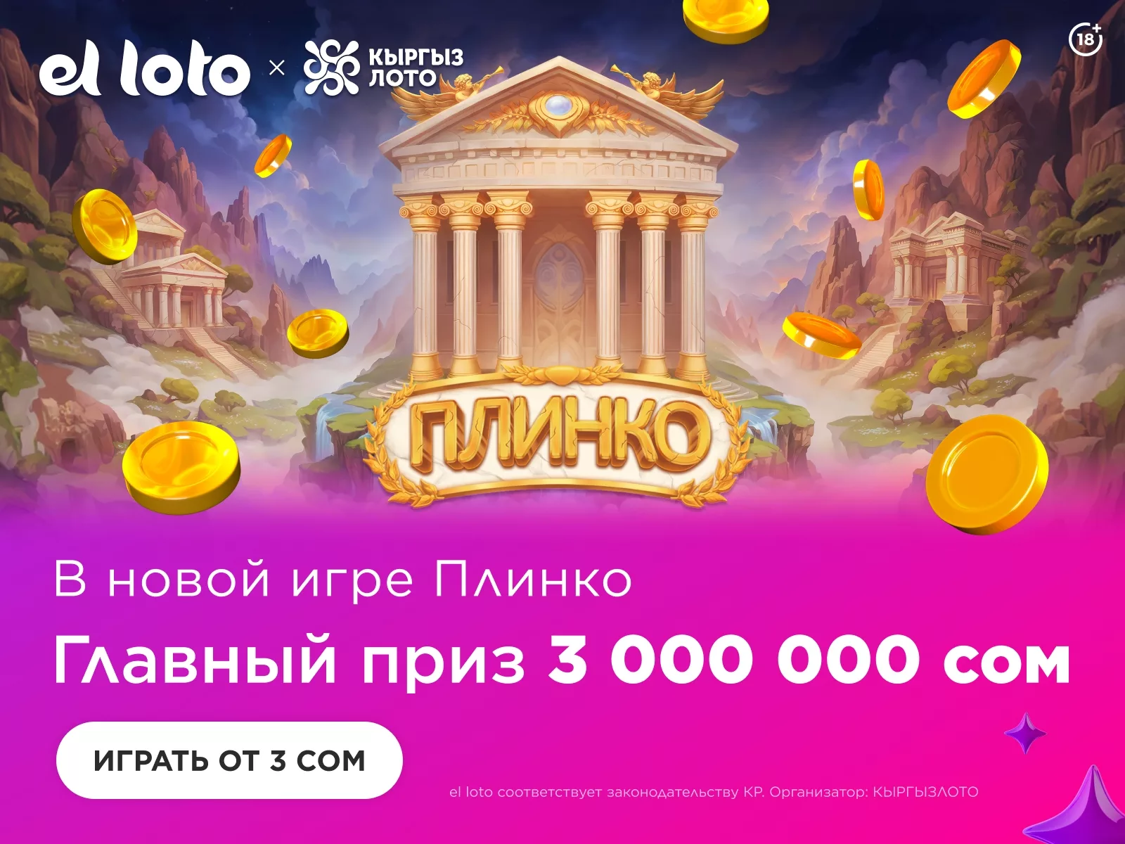 Аренда 2-комн. квартира: город Бишкек, Академия Наук - посуточно — за 4 500 ⃀