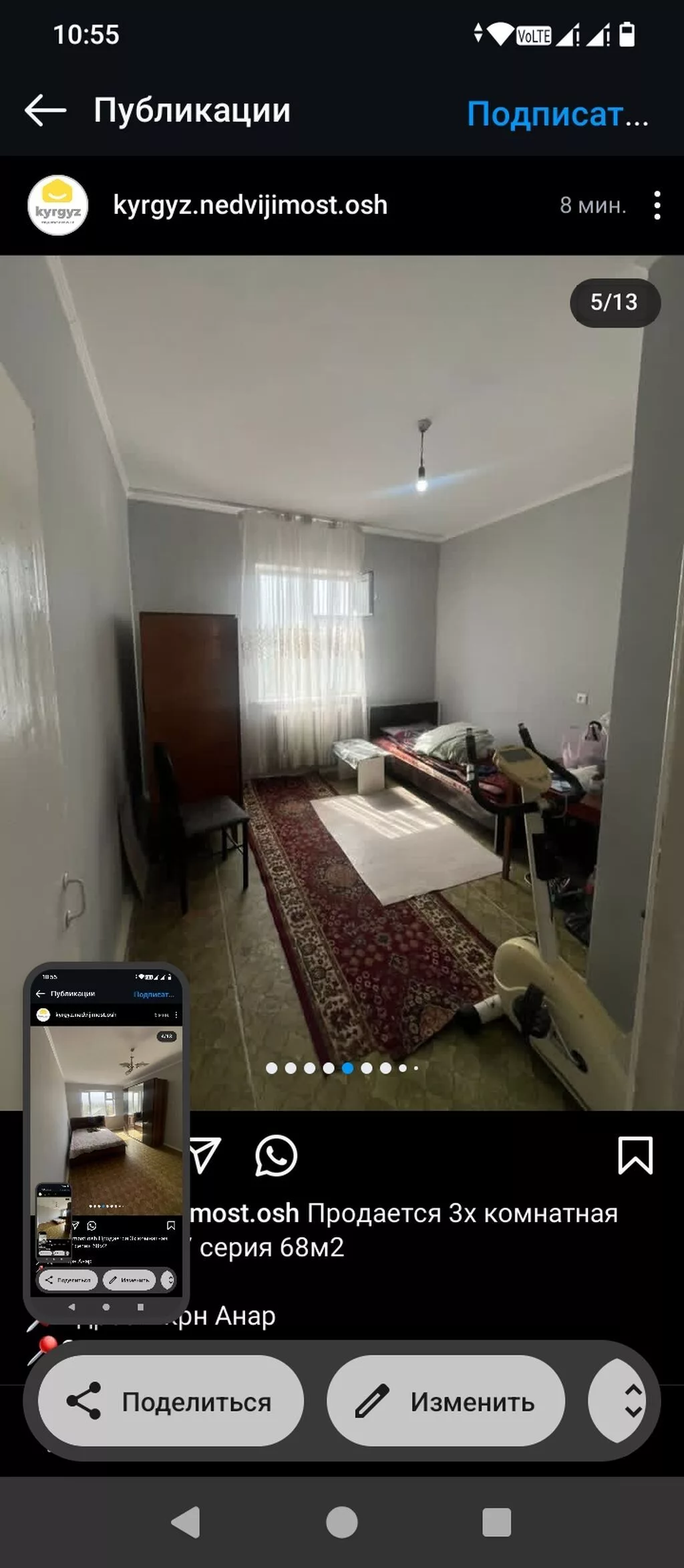 3 комнаты, 77 м², Анар мкр., 107 серия, 5 этаж, Косметический ремонт