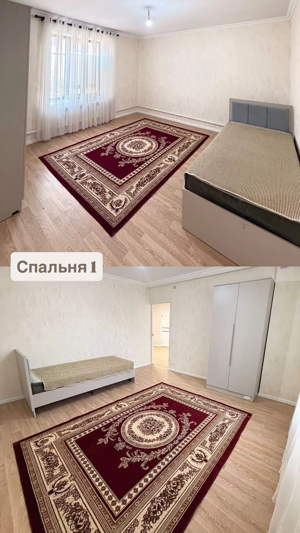 250 м², 6 комнат