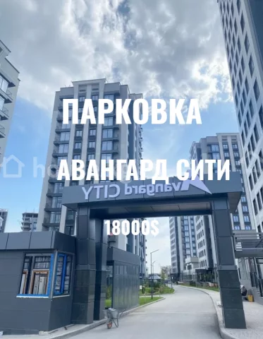 Продажа, паркинг/гараж: Чуйская область / Бишкек, город Бишкек, Магистраль — за 1 576 620 сом