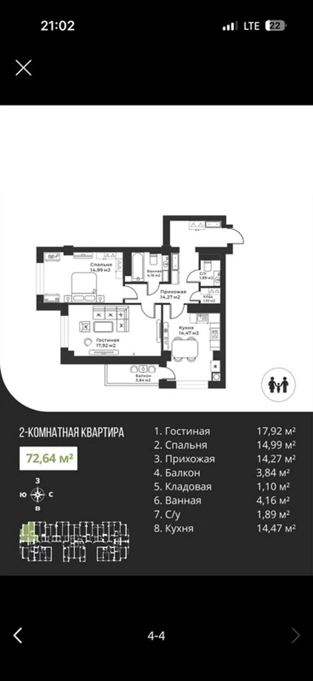 2 комнаты, 72 м², Городское ГАИ Элитка, 4 этаж, ПСО (под самоотделку)