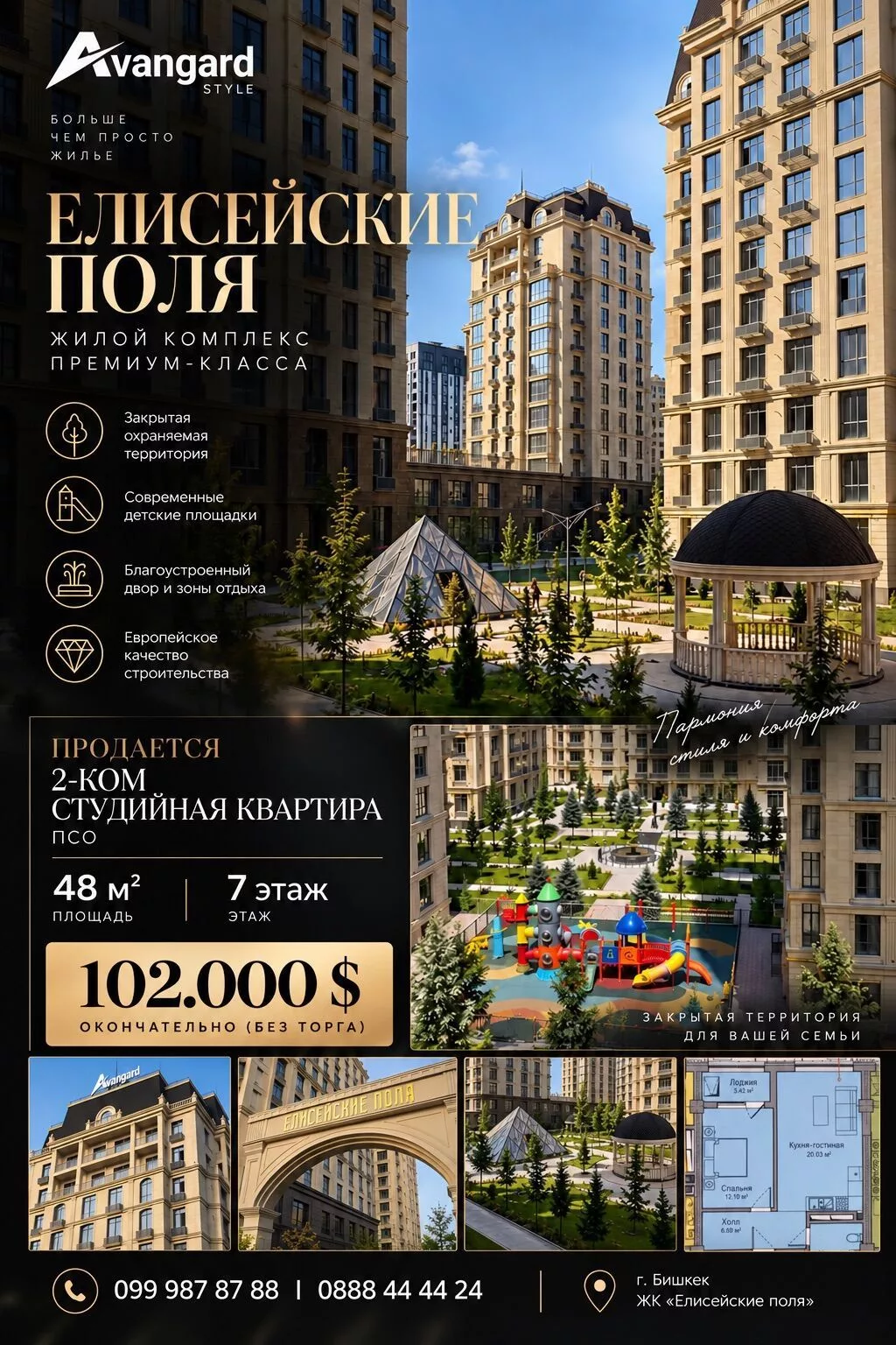 2 комнаты, 48 м², Элитка, 7 этаж, Дизайнерский ремонт