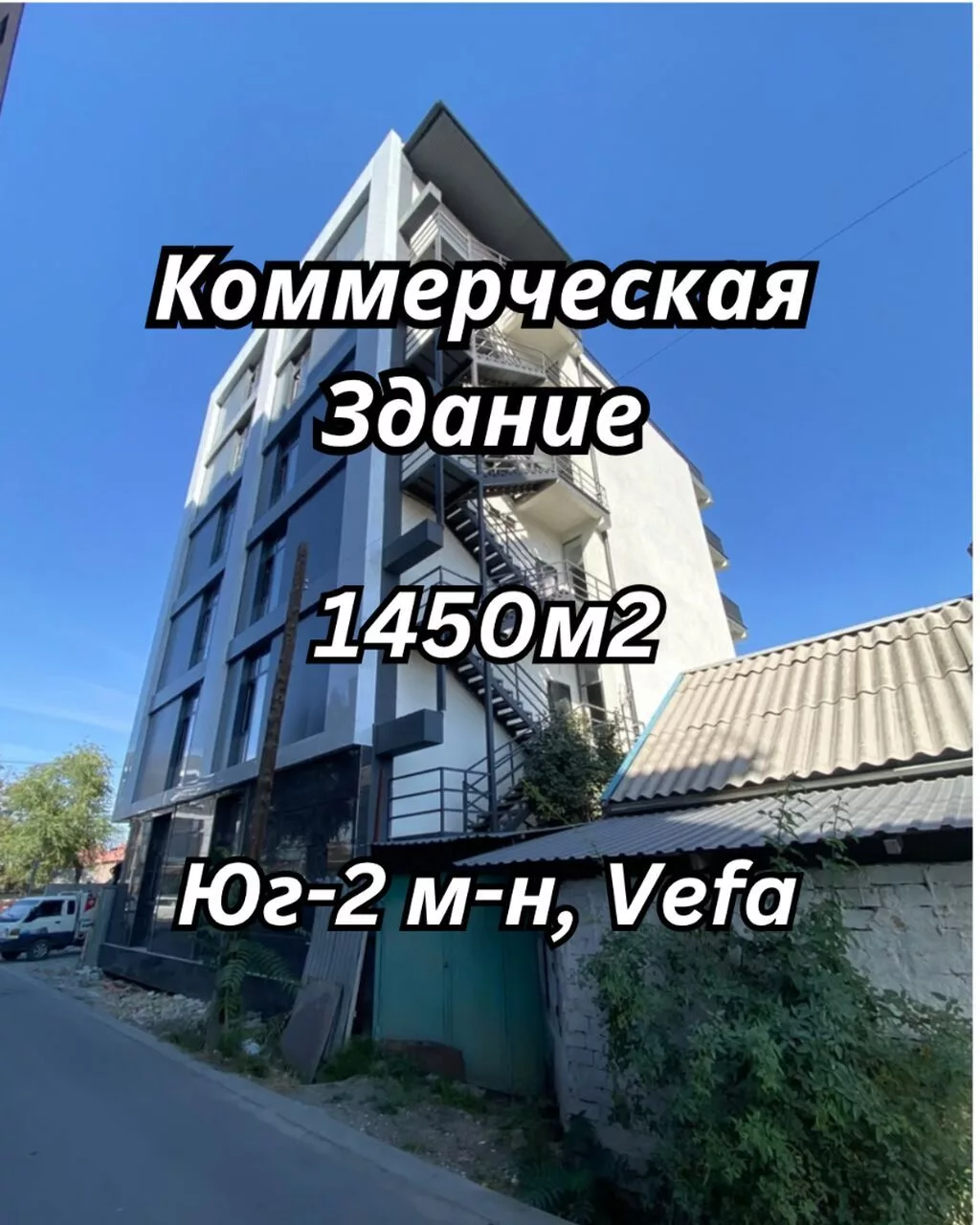 Сдаю The entire office: Сдаю Банковское отделение, Колл-центр, Нотариус, 1450 м², В административном здании, С ремонтом, 1 линия, С отдельным входом, С отдельным сан узлом