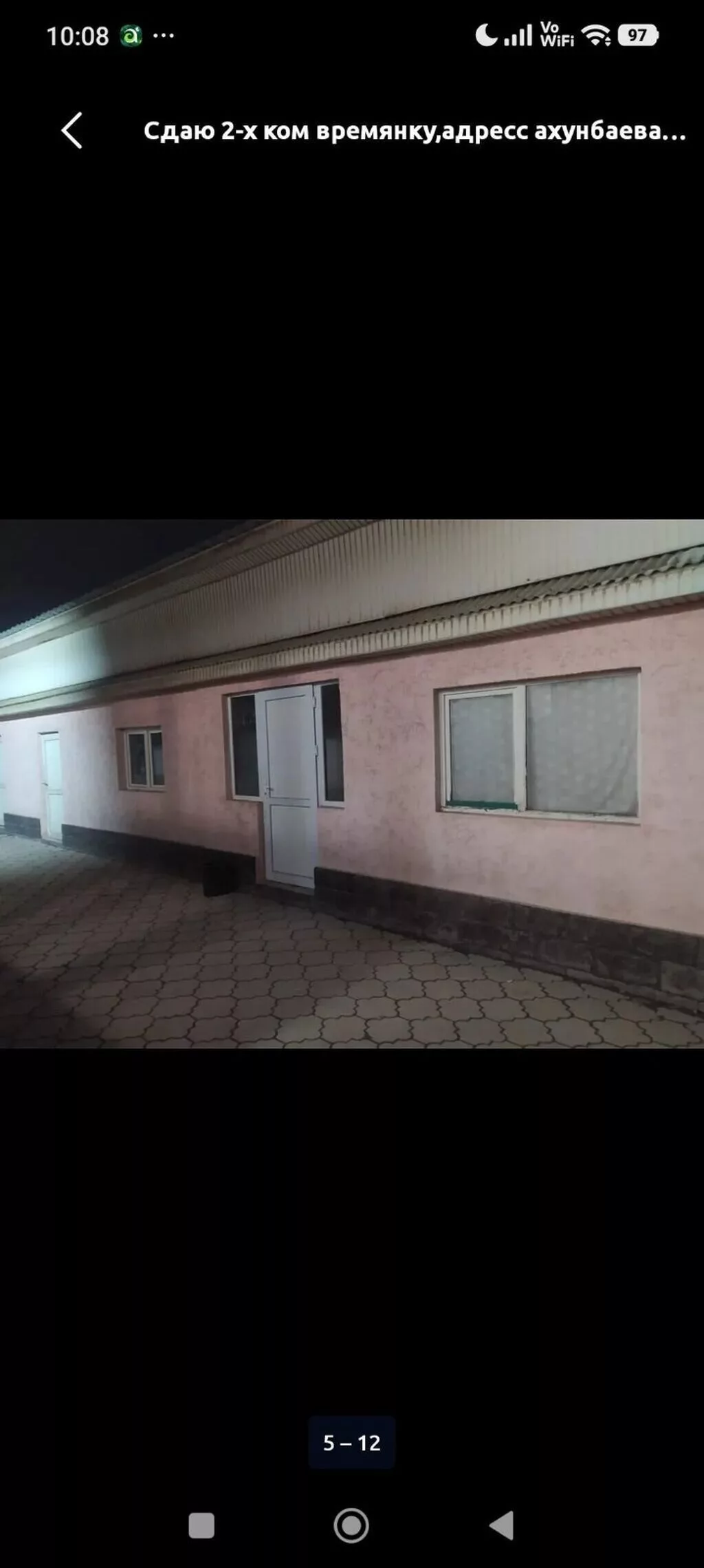 20 м², 2 комнаты, Селекционное с.