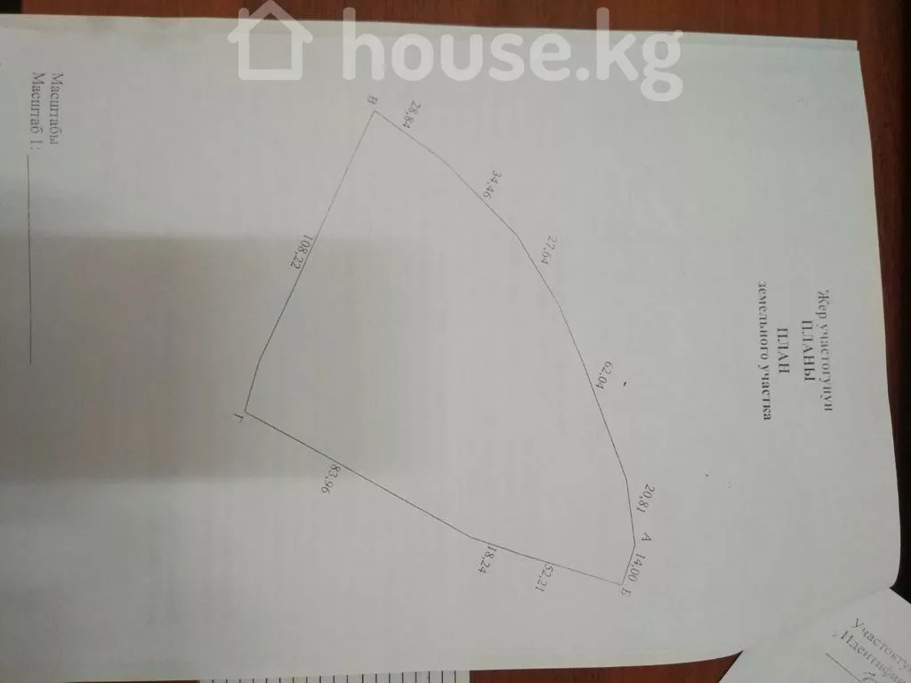 Продажа Участок: город Бишкек, Дордой ж/м — за 158 975 850 ⃀