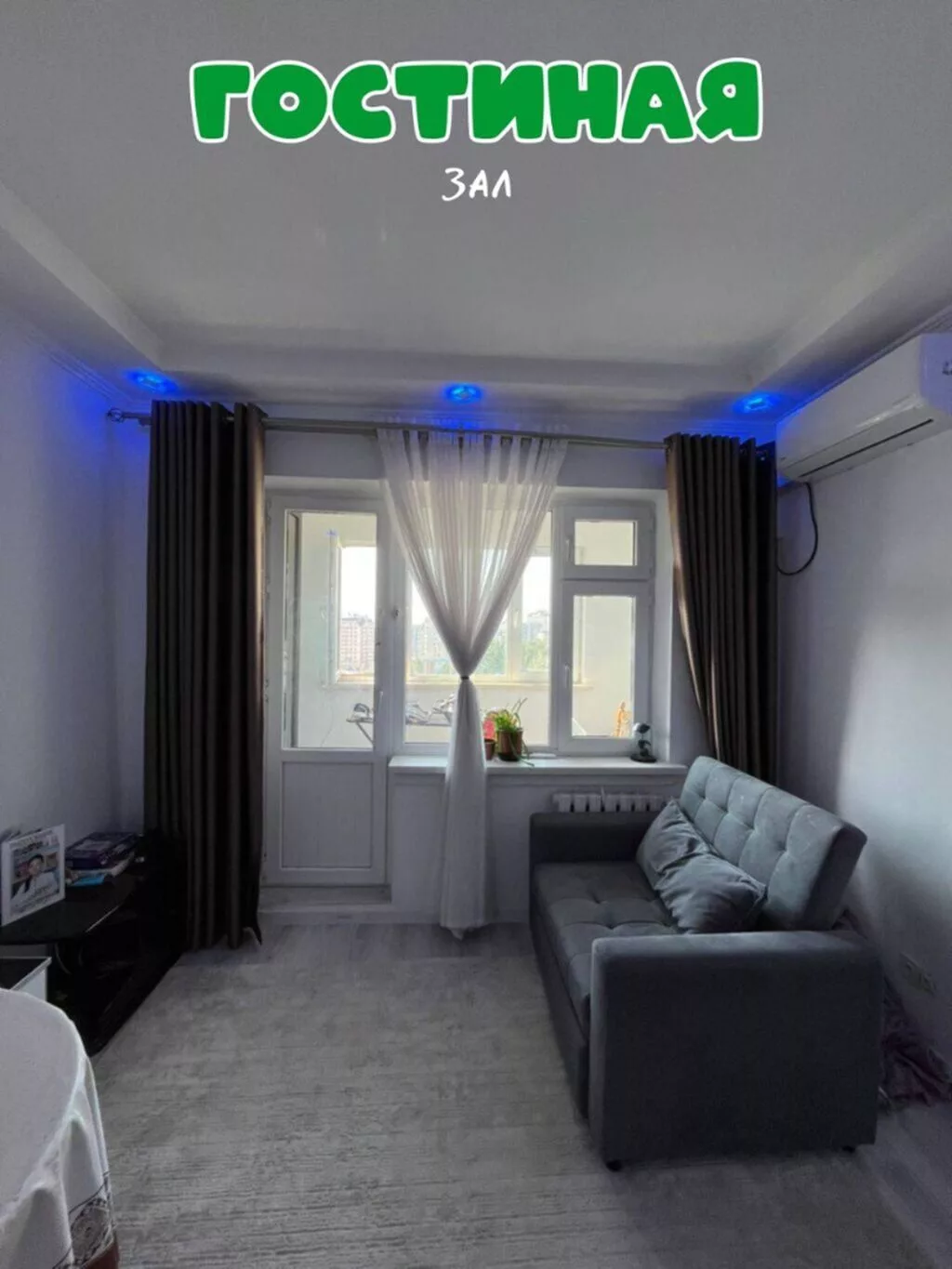 3 комнаты, 63 м², 12 мкр 106 серия, 9 этаж, Евроремонт