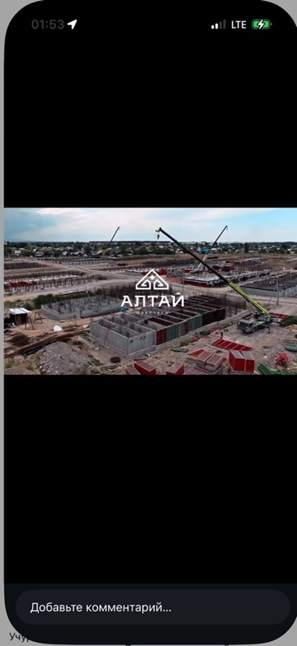 Строится, 1 комната, 30 м²