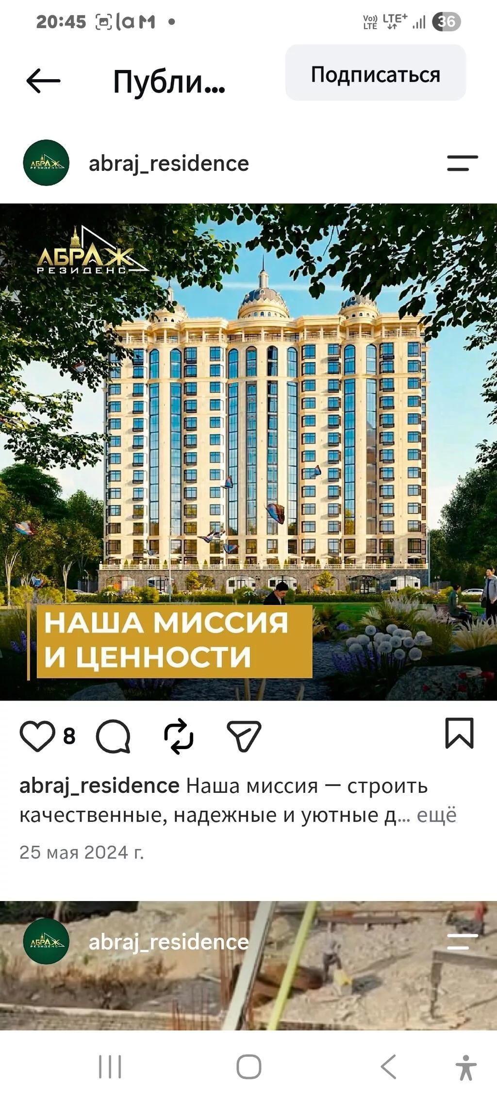 1 комната, 51 м², Фрунзе мкр., 4 этаж
