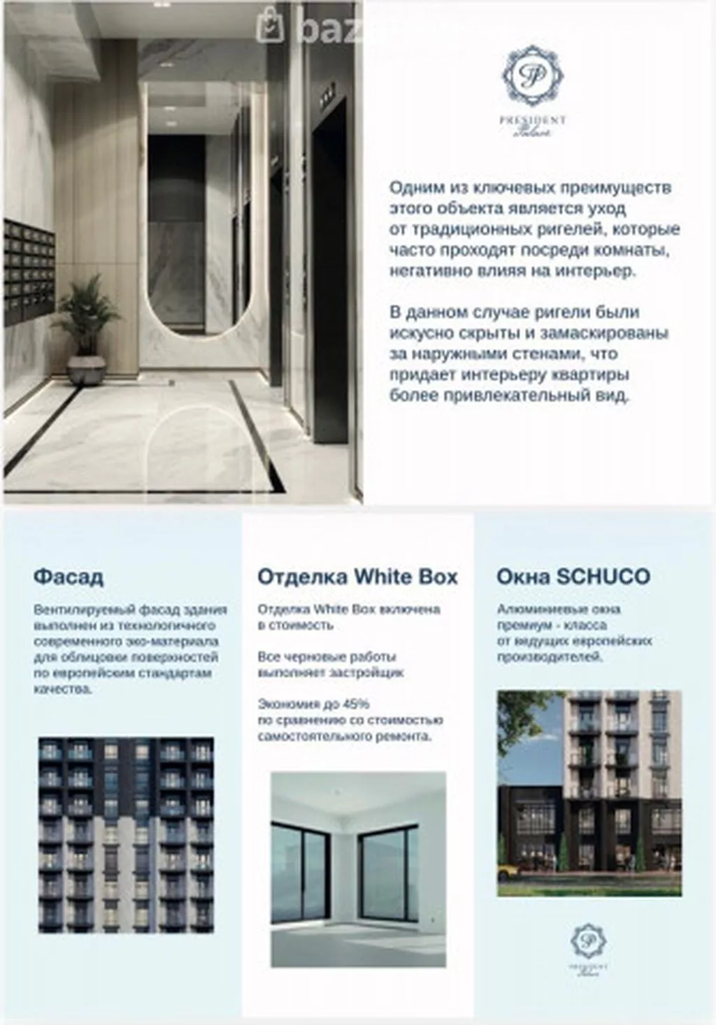 2 комнаты, 92 м², Золотой квадрат Элитка, 11 этаж