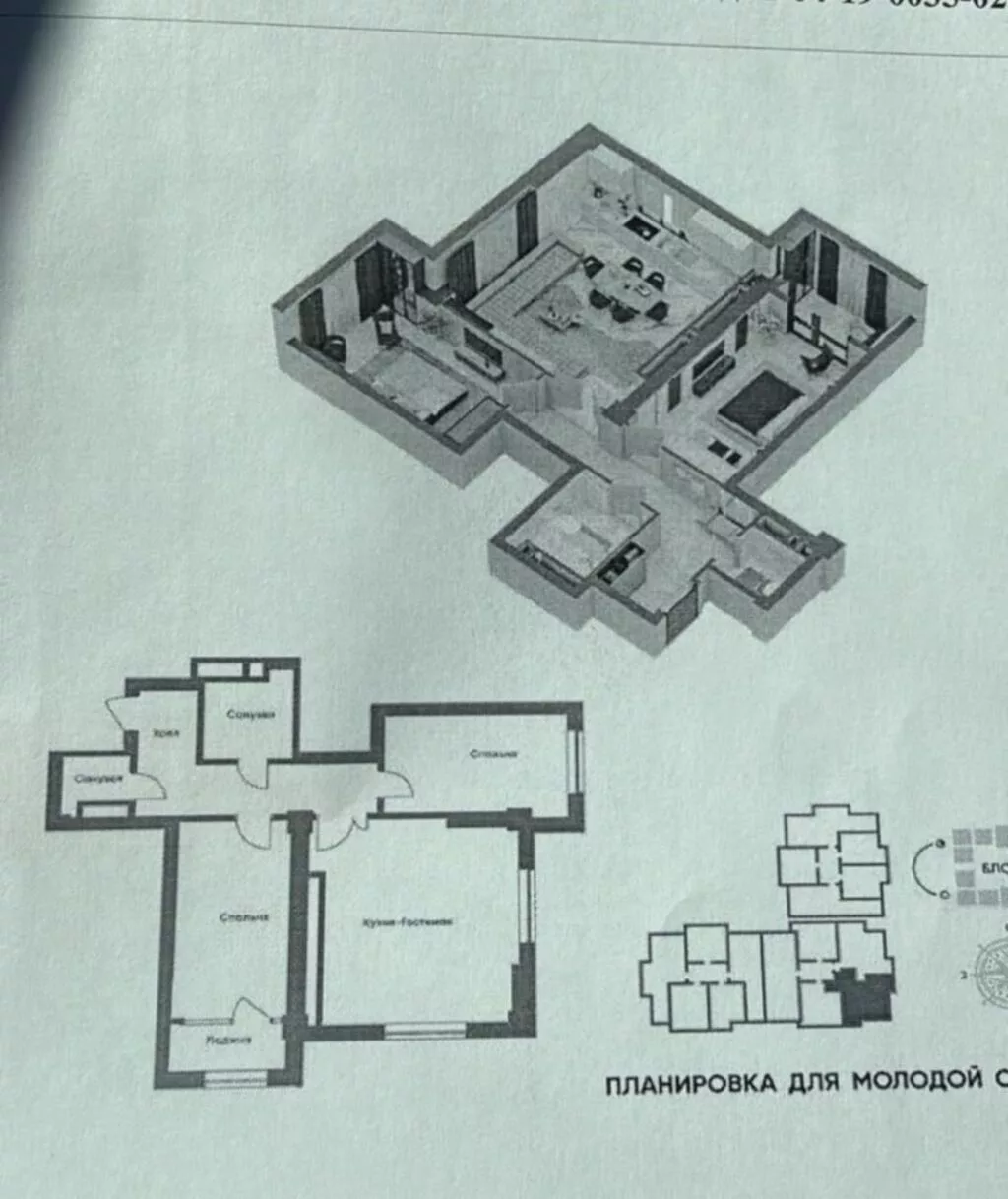 Элитка, 3 комнаты, 75 м²