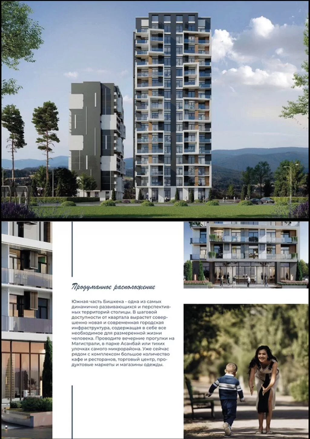 2 комнаты, 87 м²