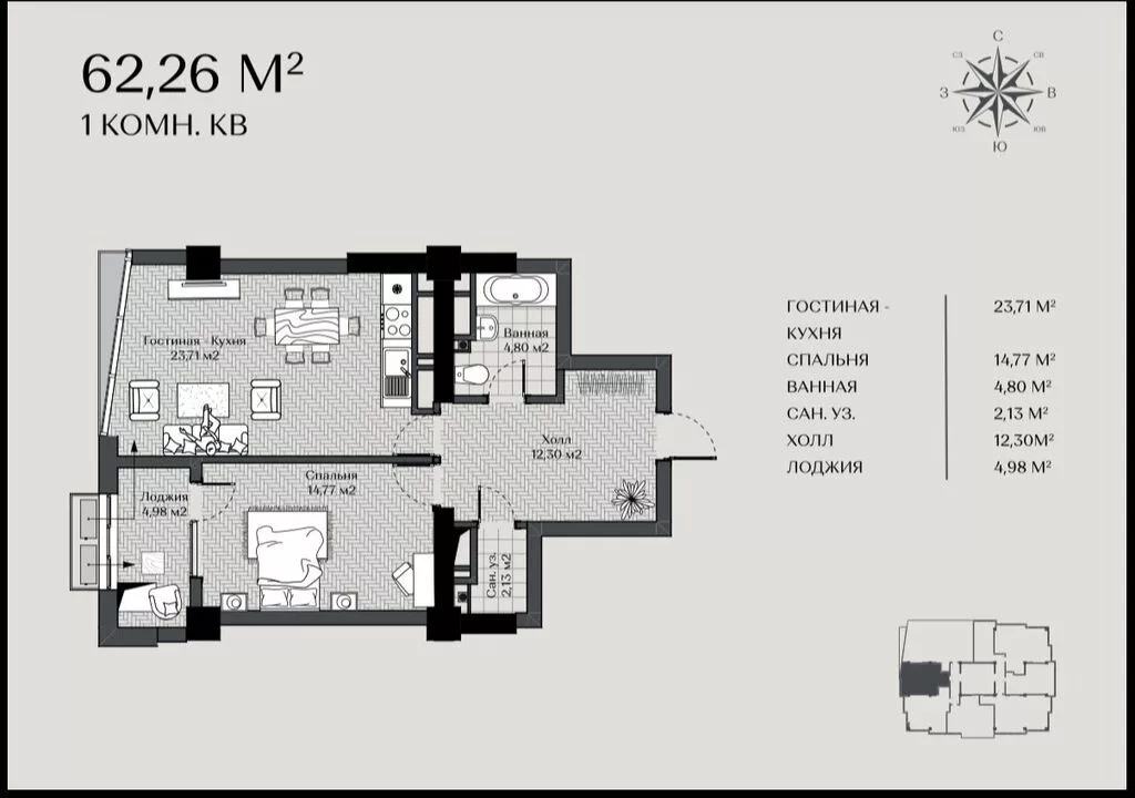 2 комнаты, 62 м², Асанбай мкр Элитка, 13 этаж, ПСО (под самоотделку)