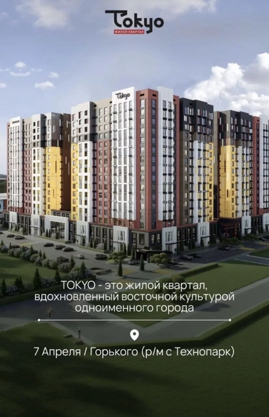 Построен, 3 комнаты, 77 м²