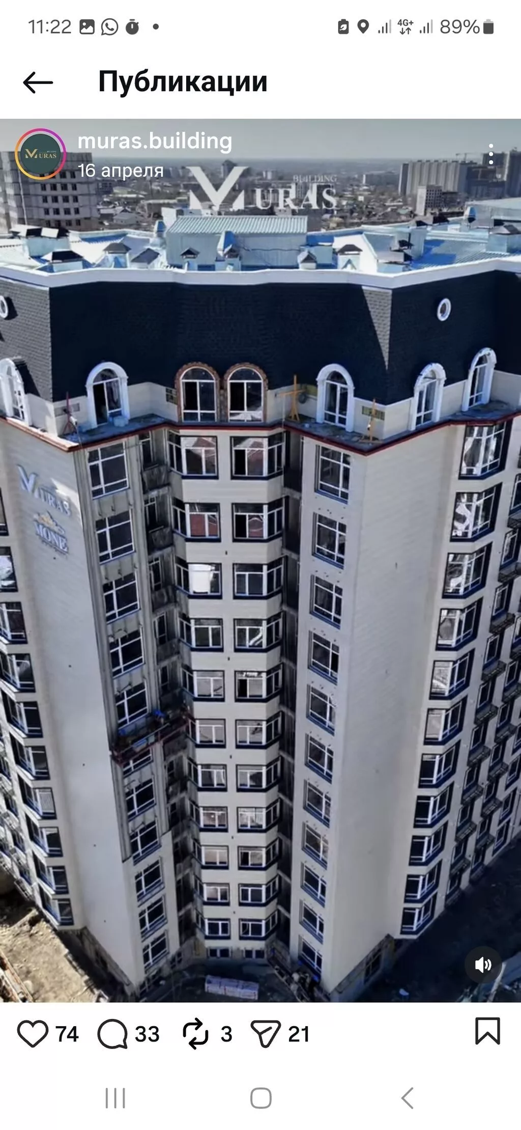 2 комнаты, 67 м², Нижний Джал (Джал-23) Элитка, 5 этаж, ПСО (под самоотделку)
