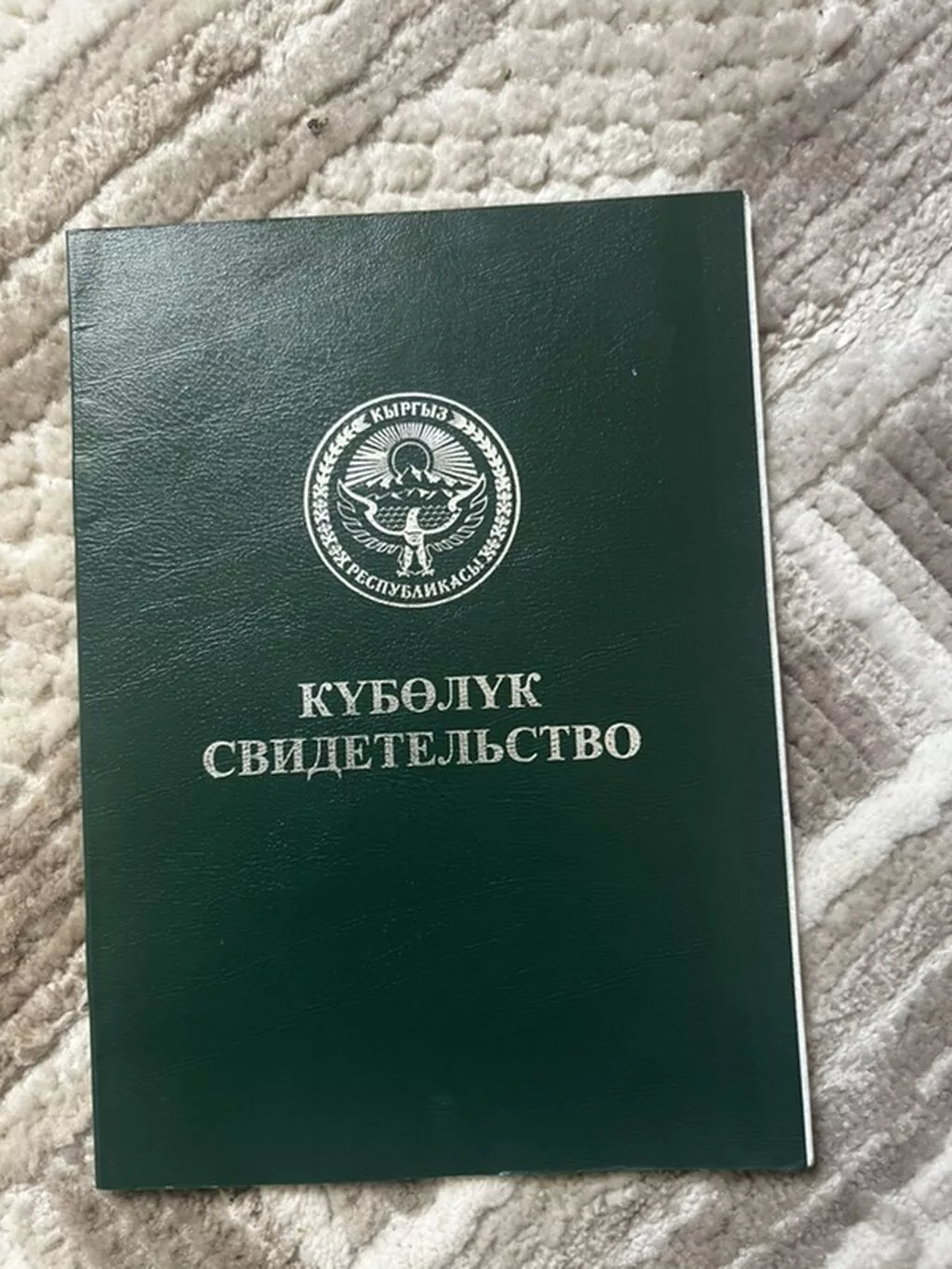 110 соток, Для сельского хозяйства, Тех паспорт