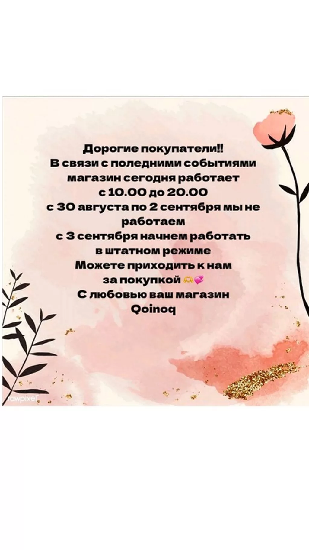 Продажа магазинов В торговом центре, 70 м², С санузлом, 1 этаж