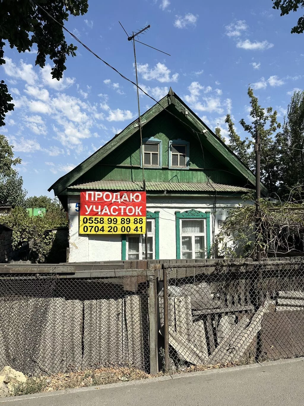 7 соток, Для бизнеса, Красная книга, Тех паспорт, Договор купли-продажи
