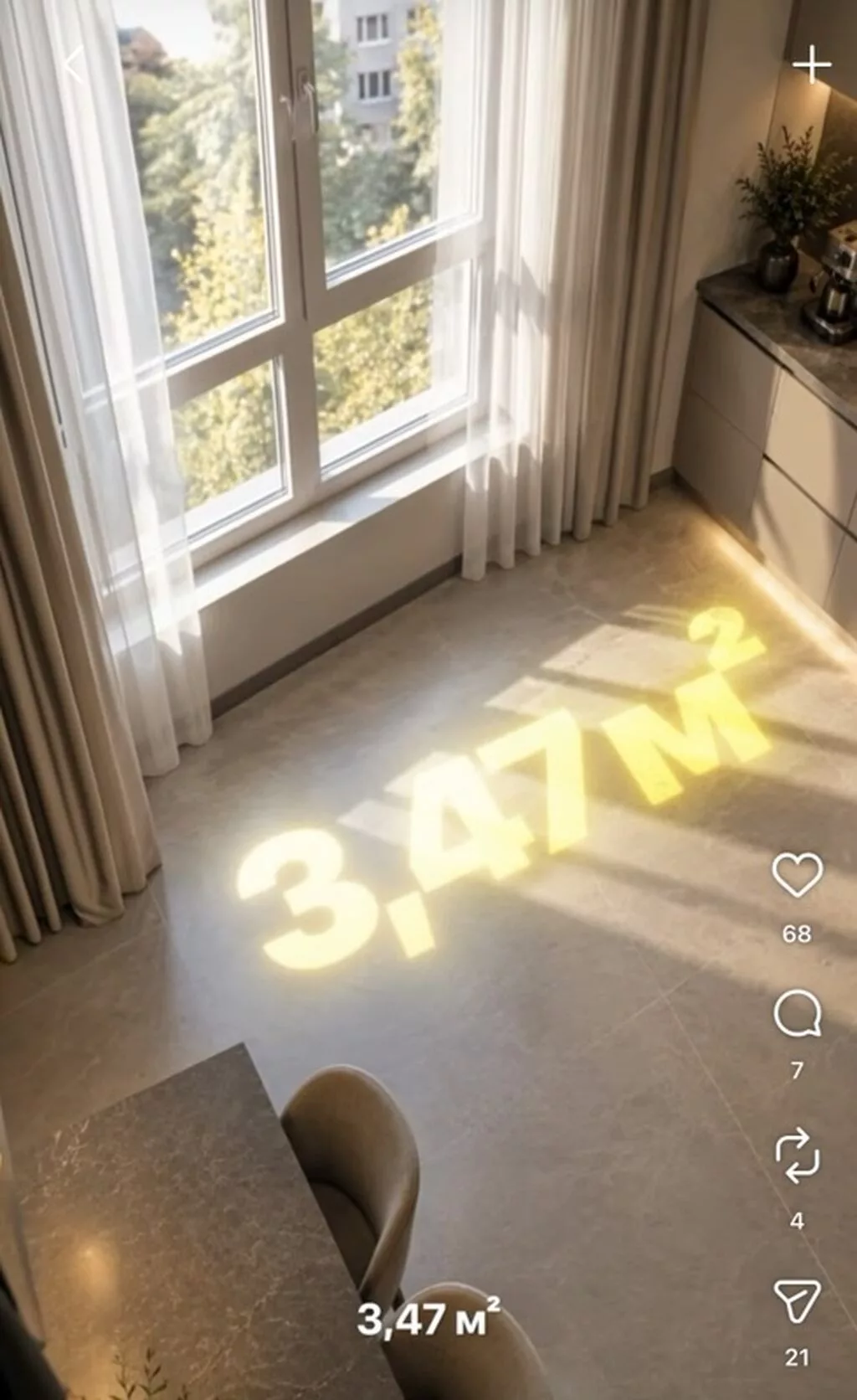 2 комнаты, 70 м², Элитка, 14 этаж, ПСО (под самоотделку)