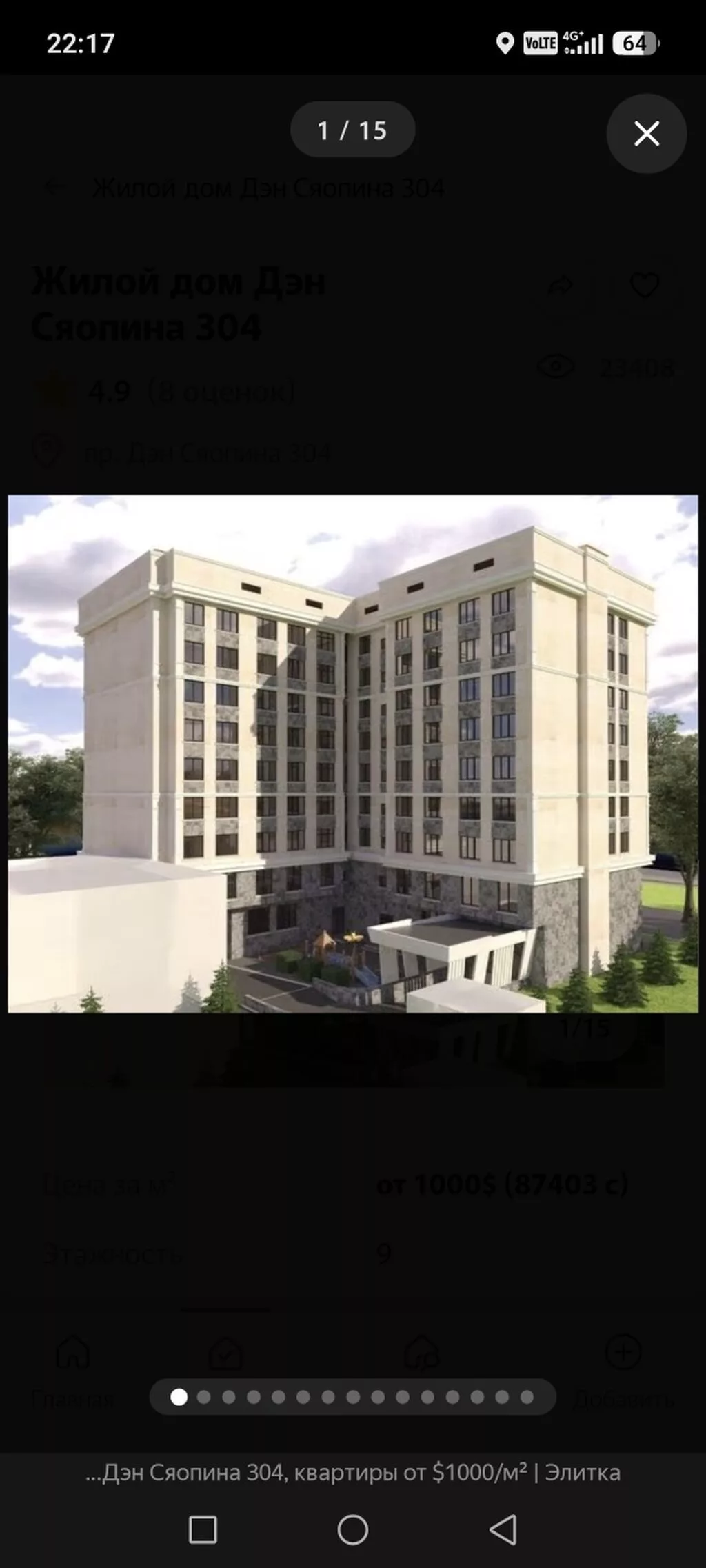 Строится, Элитка, 2 комнаты, 52 м²