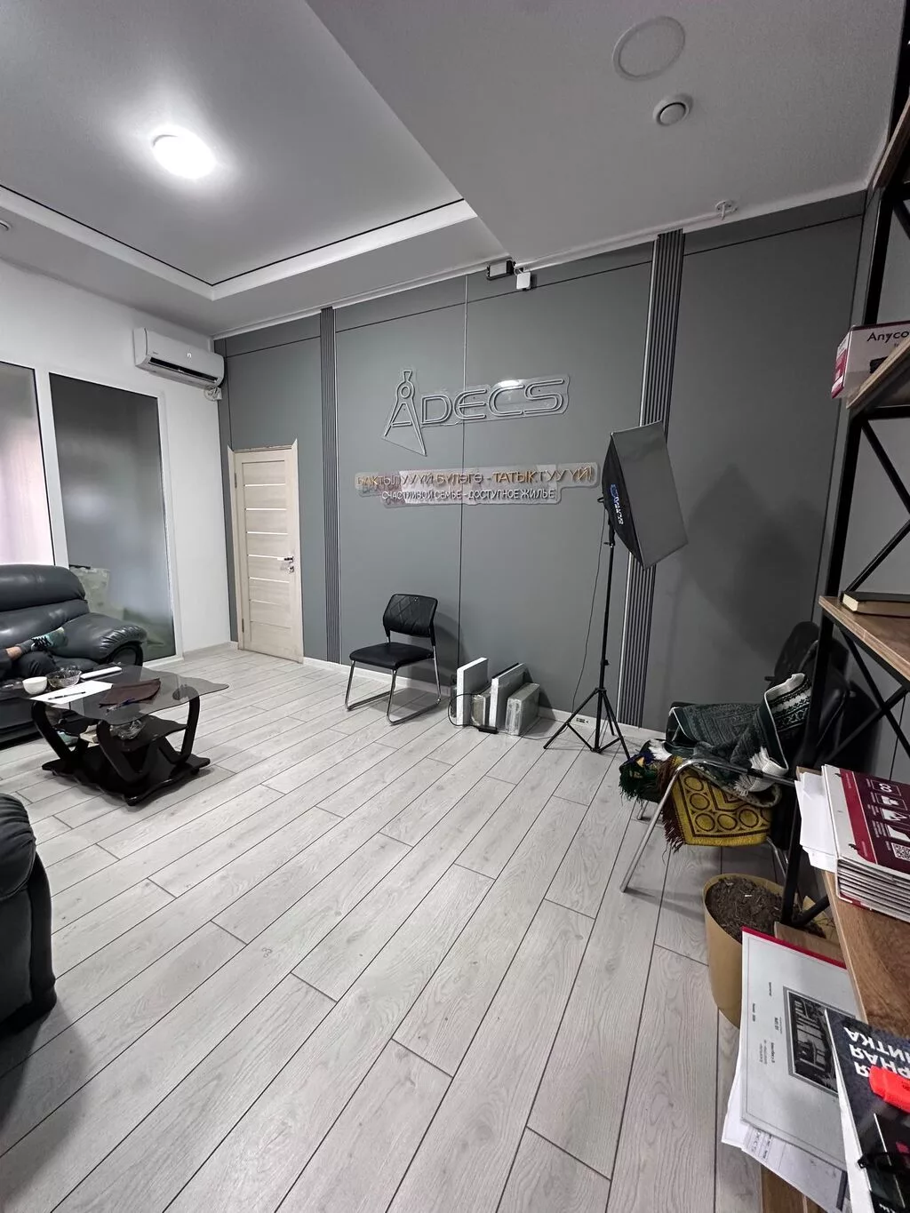 Продажа офисов 252 м², С ремонтом, Многоэтажное здание, 1 этаж